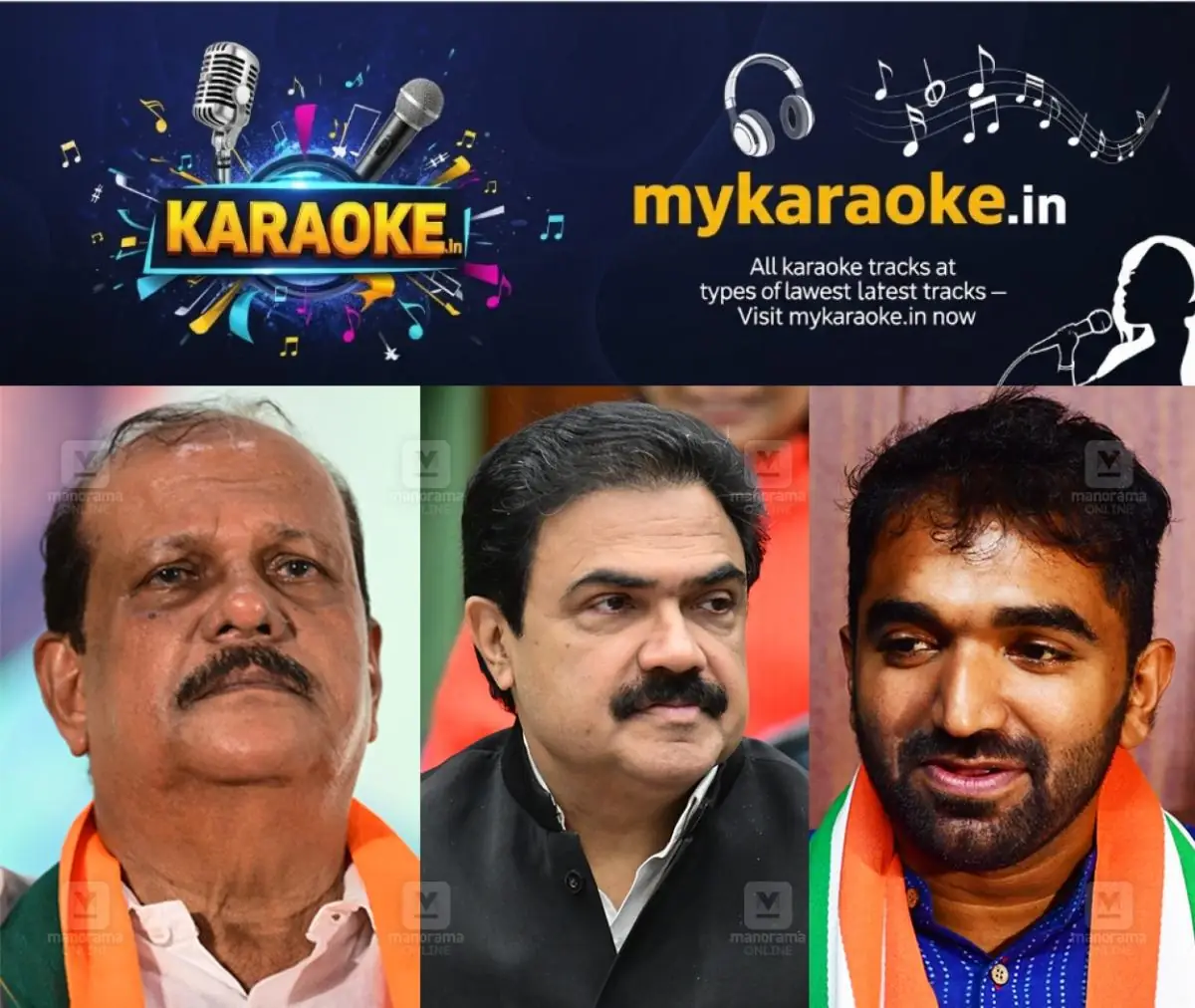 newskerala.net_1775922626_pc-george-jose-k-mani-chandy-oommen-1