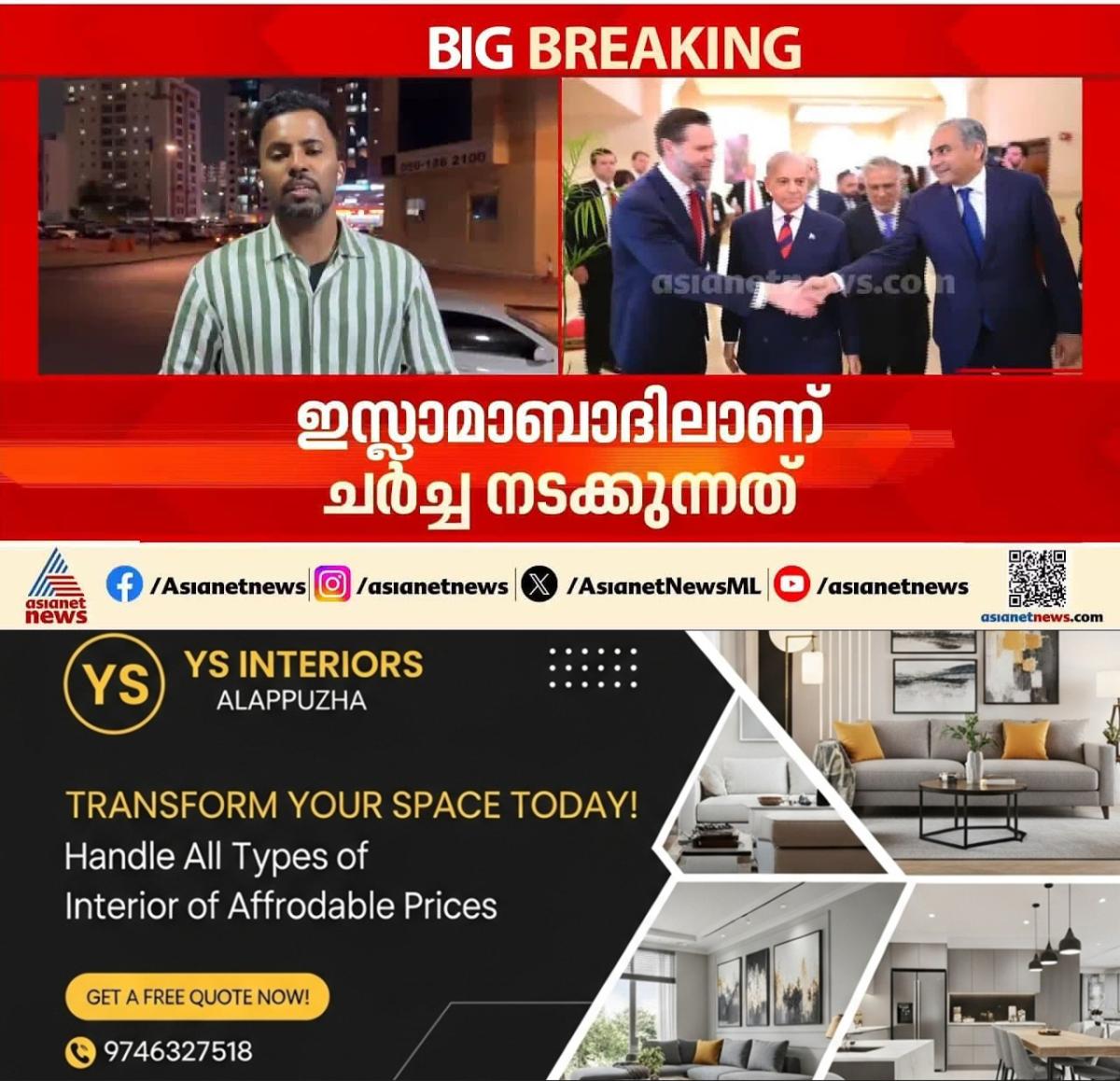newskerala.net_1775926099_w-1280h-720format-jpgimgid-externalimgname-image-b1d2a34f-de05-470c-98fd-e40af1eb5a02
