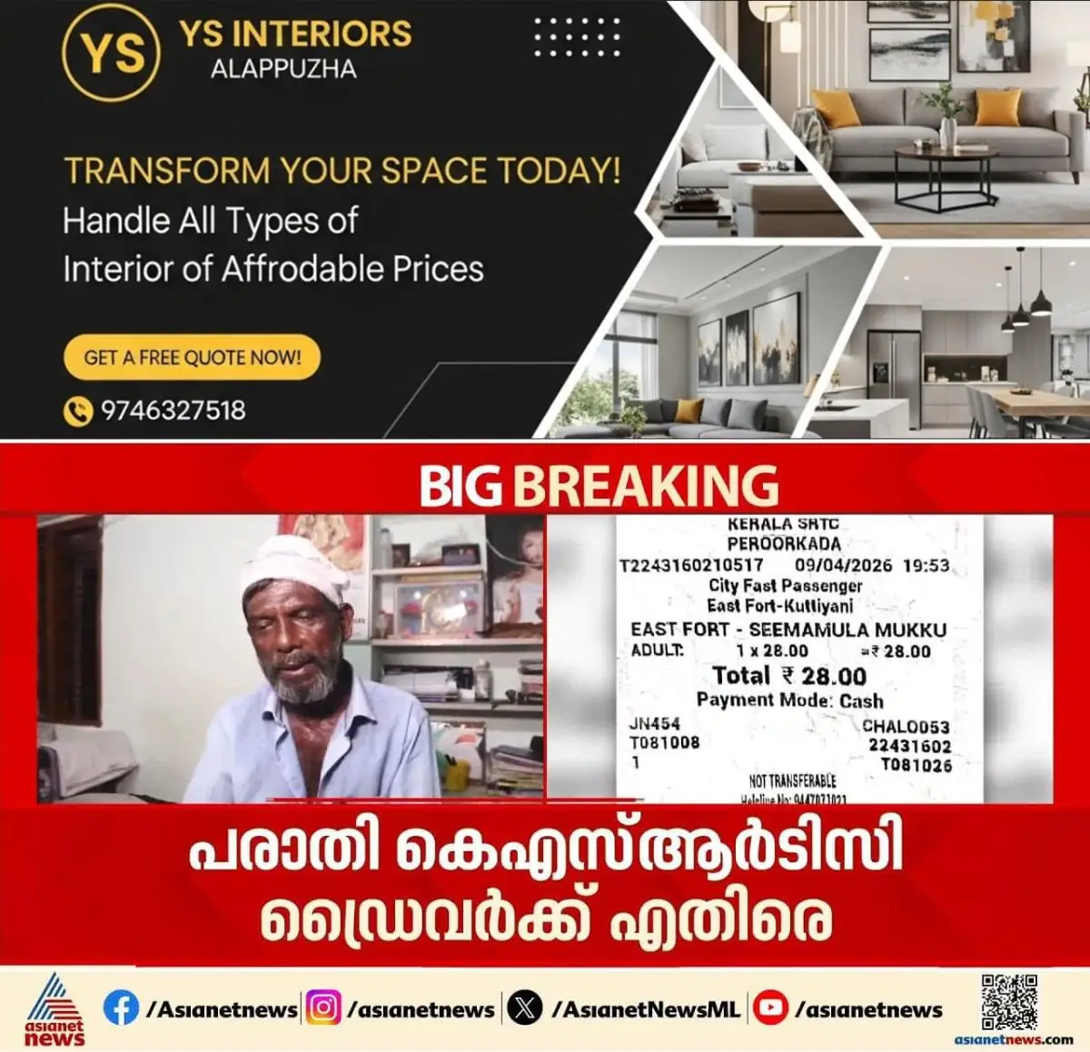 newskerala.net_1775936666_w-1280h-720format-jpgimgid-externalimgname-image-c644d45c-6c60-468f-95db-406812f97f7c