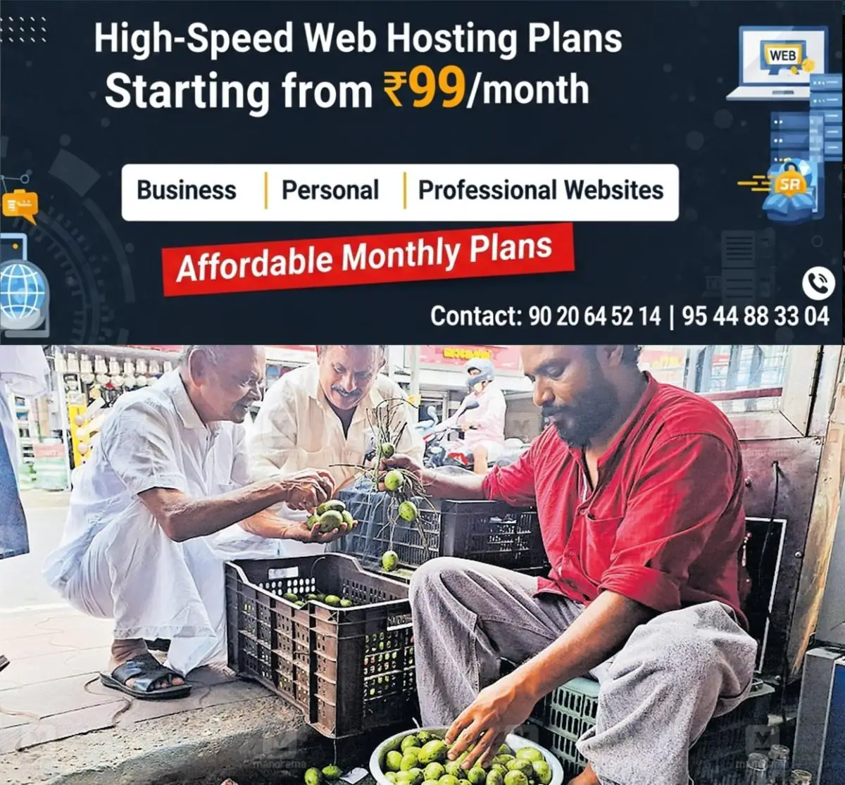 newskerala.net_1775969665_wayanad-kannimanga-1