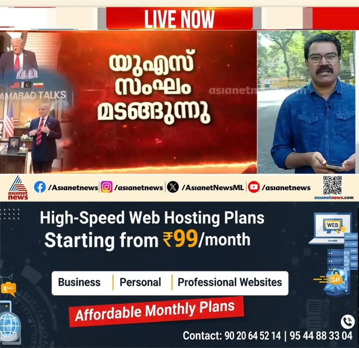 newskerala.net_1775972303_w-1280h-720format-jpgimgid-externalimgname-image-054264aa-5068-4292-ac16-92efd7b2cb78