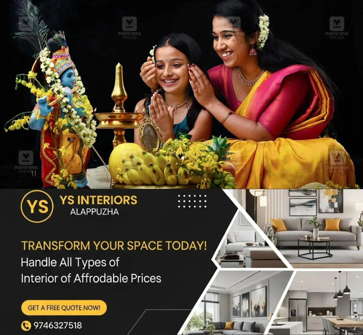 newskerala.net_1775986815_vishu-kani-1