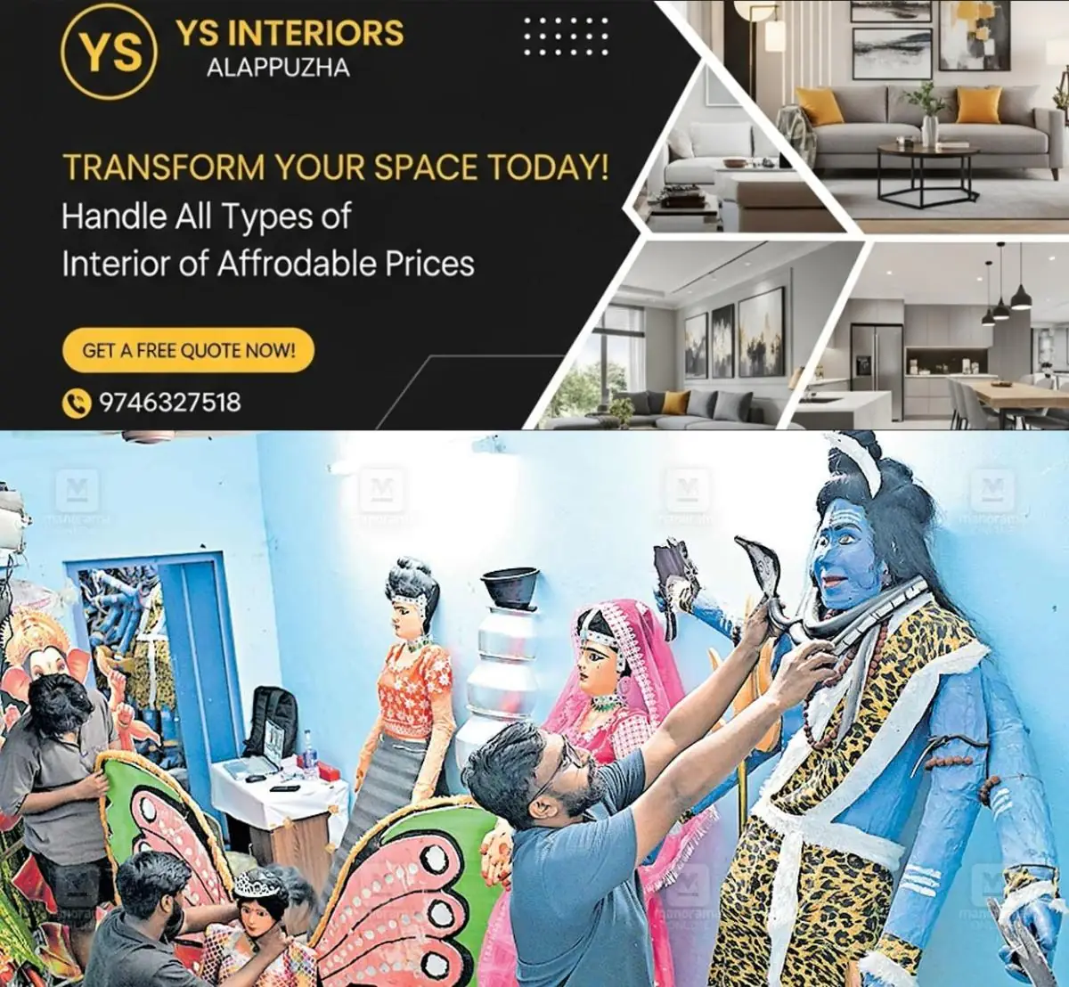 newskerala.net_1775996167_jayesh-decor-work
