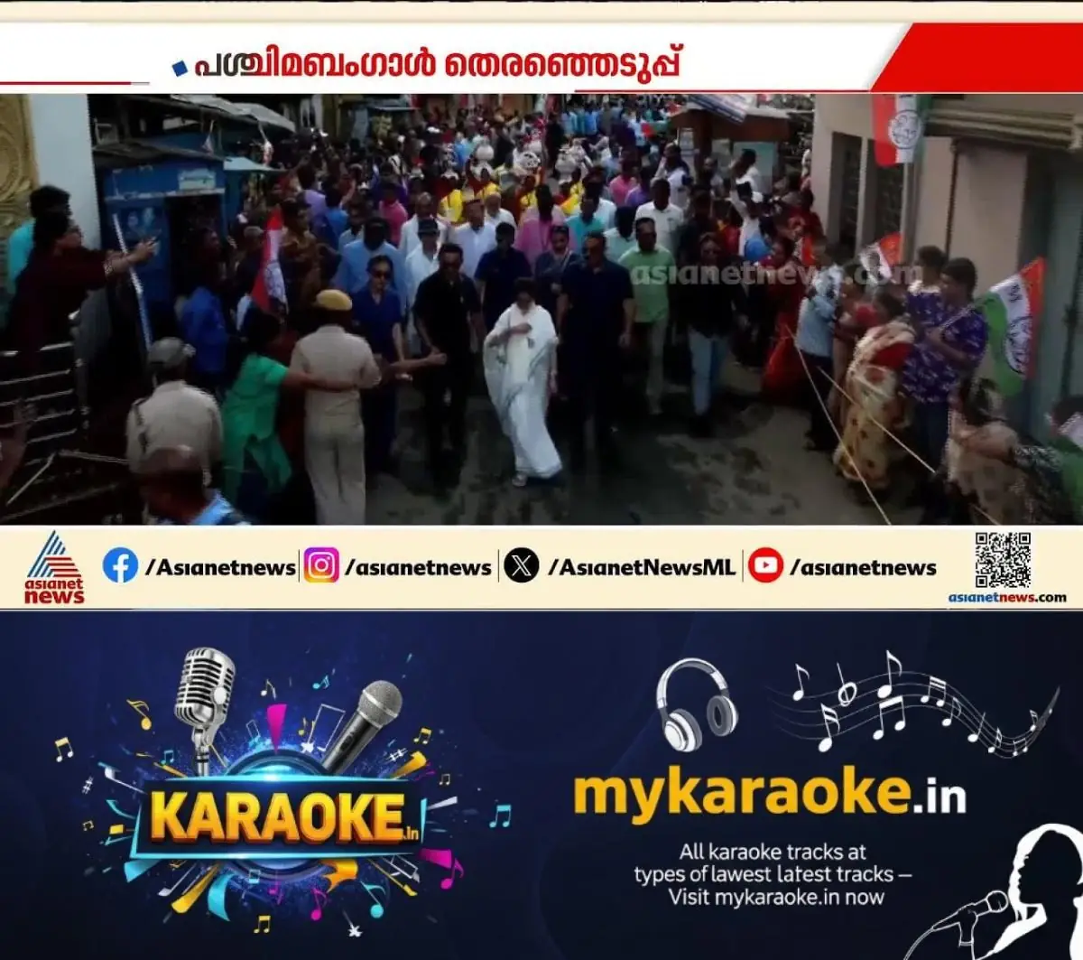 newskerala.net_1776088106_w-1280h-720format-jpgimgid-externalimgname-image-d5bd7321-ed74-45ed-8186-8e7af2554672
