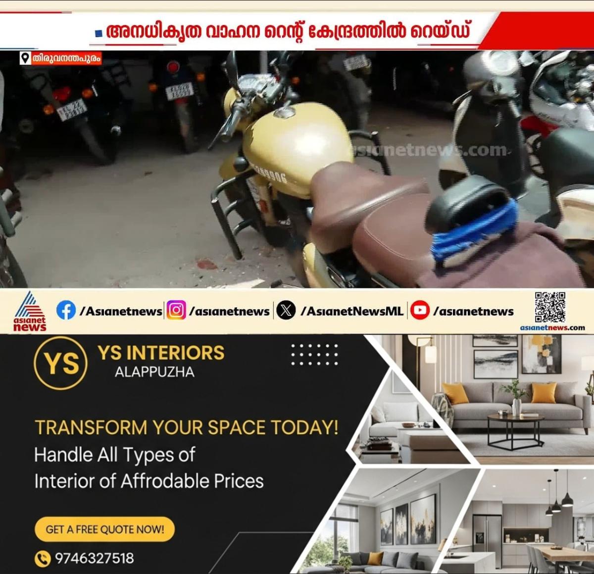 newskerala.net_1776094324_w-1280h-720format-jpgimgid-externalimgname-image-6c32e732-0f99-4778-8ac8-0f930fba2855