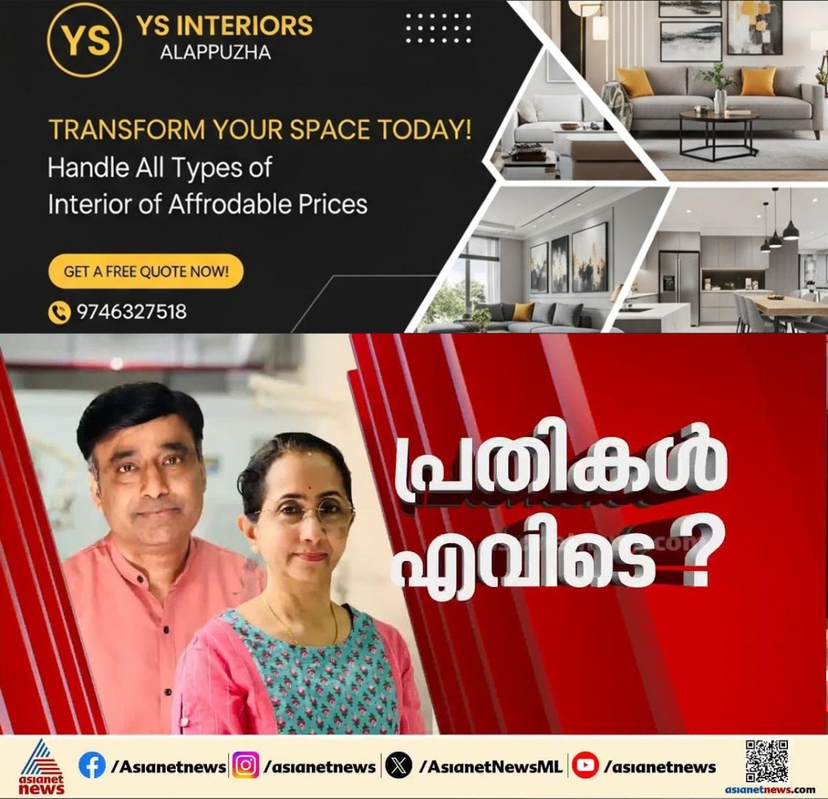 newskerala.net_1776123745_w-1280h-720format-jpgimgid-externalimgname-image-db2bc618-ec49-45ec-8122-5d7337d999de