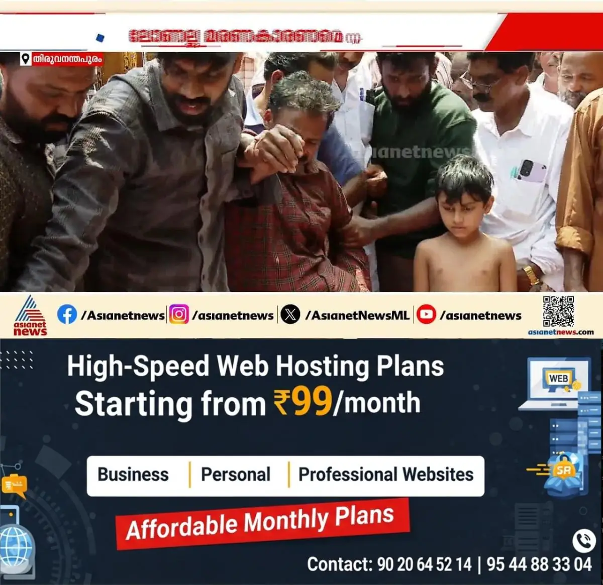 newskerala.net_1776127946_w-1280h-720format-jpgimgid-externalimgname-image-b05aa913-1e9d-484d-8254-d41a2dd12a08