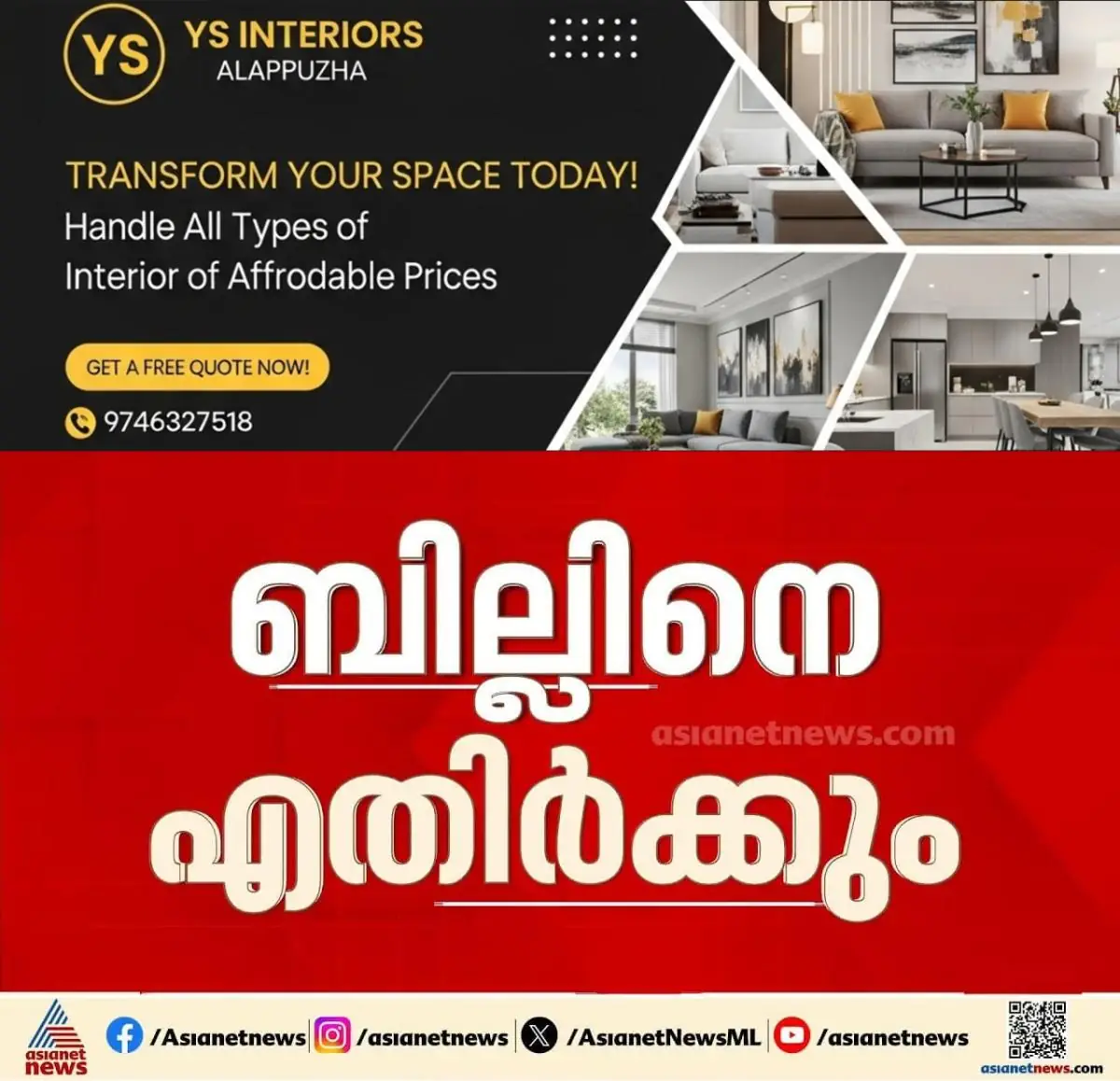 newskerala.net_1776134296_w-1280h-720format-jpgimgid-externalimgname-image-4fe65a32-b311-4a6b-80b3-2b256a1f846e