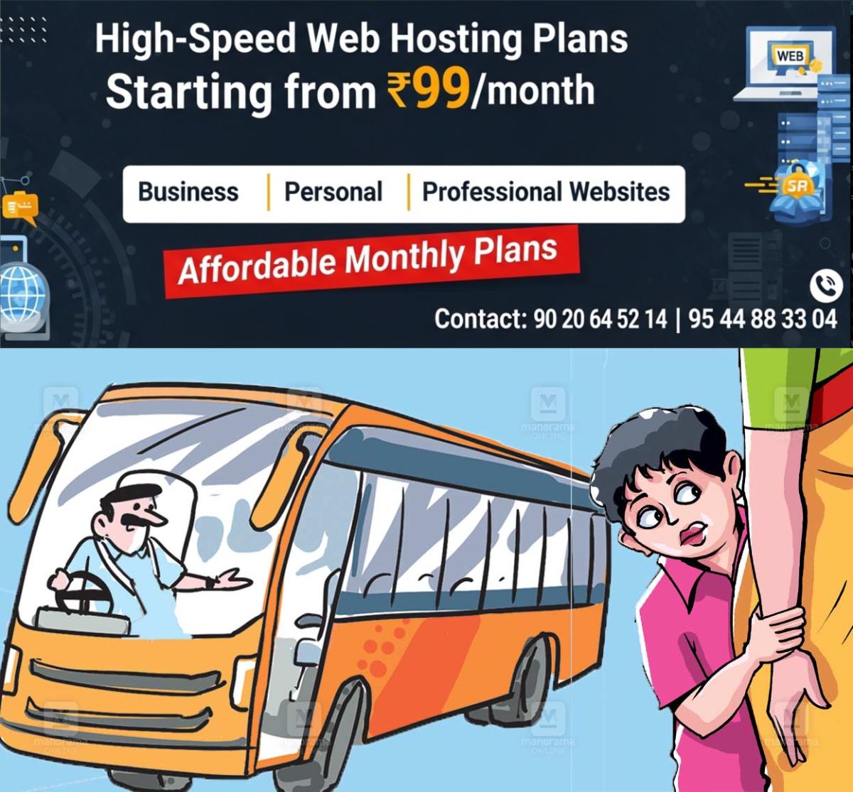 newskerala.net_1776150486_ksrtc-mother-son-sketch