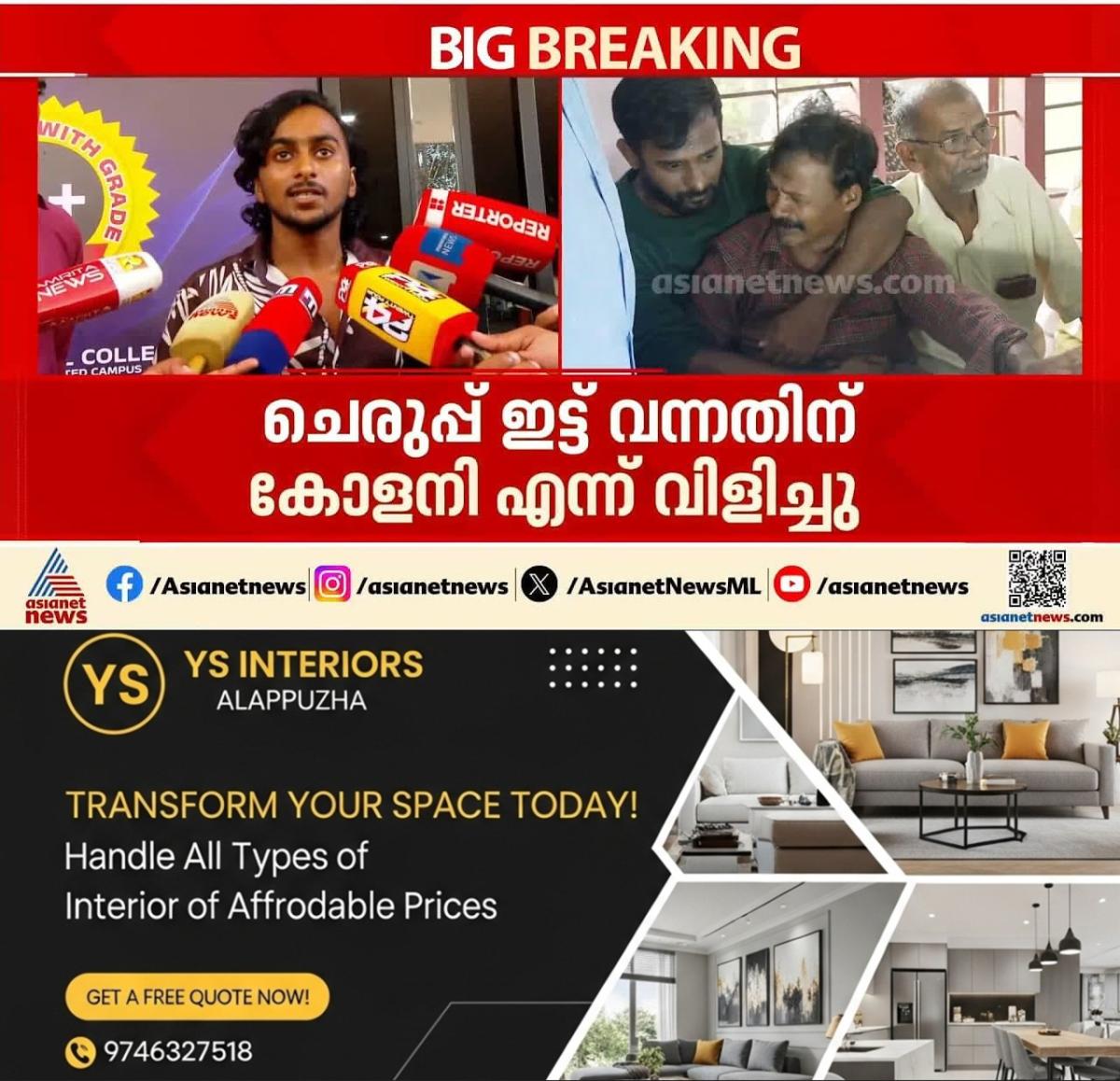 newskerala.net_1776163828_w-1280h-720format-jpgimgid-externalimgname-image-7a484154-8bbf-4bc0-b922-e72a068b411b