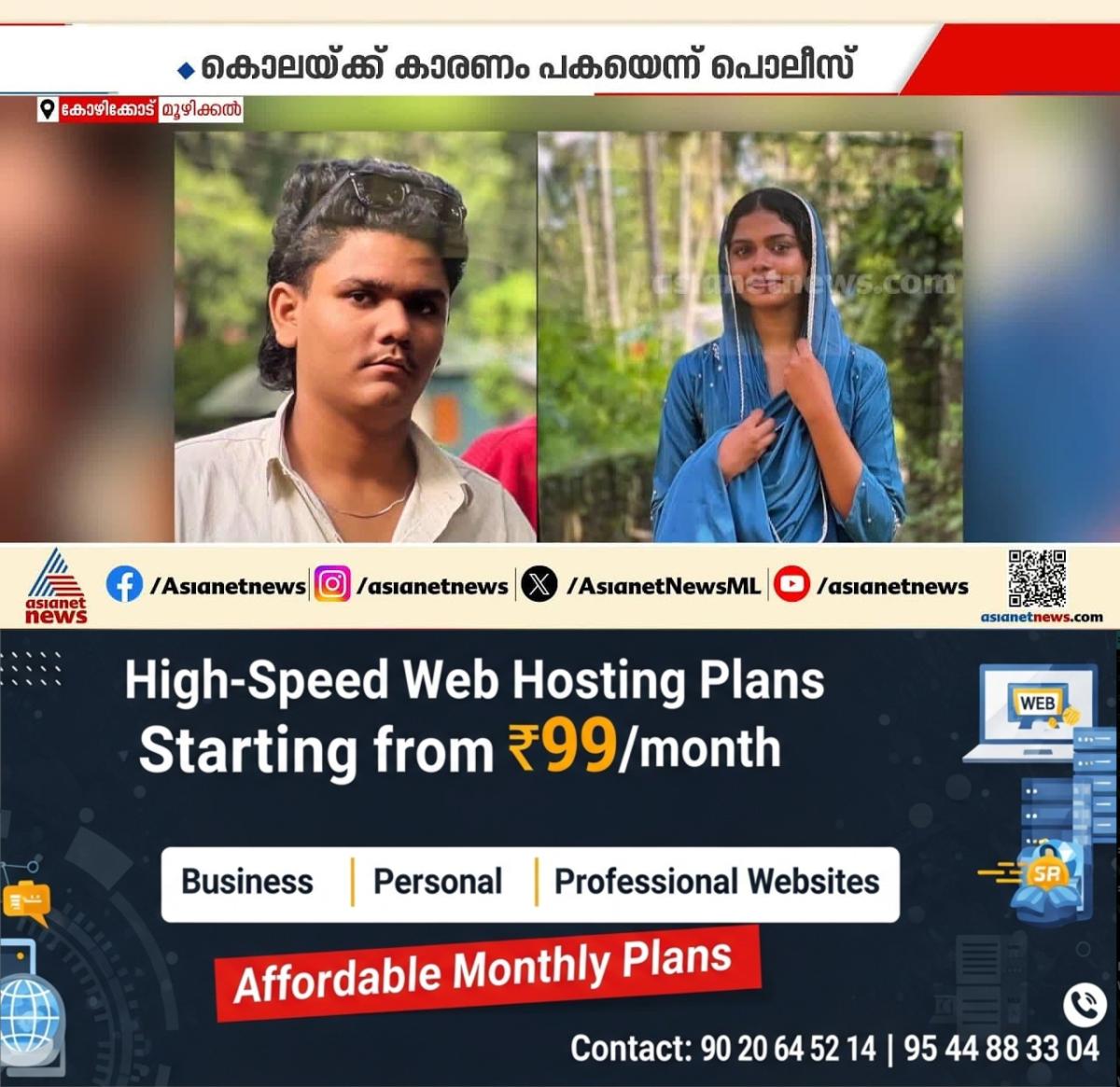 newskerala.net_1776189124_w-1280h-720format-jpgimgid-externalimgname-image-bacb693c-375e-4e21-8373-2f753c94fbca