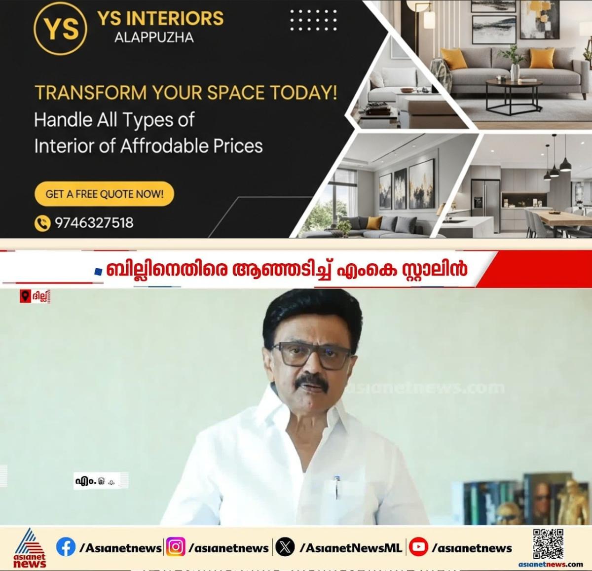 newskerala.net_1776207978_w-1280h-720format-jpgimgid-externalimgname-image-d275360a-c80e-4c22-b9cb-c162cadb5d32