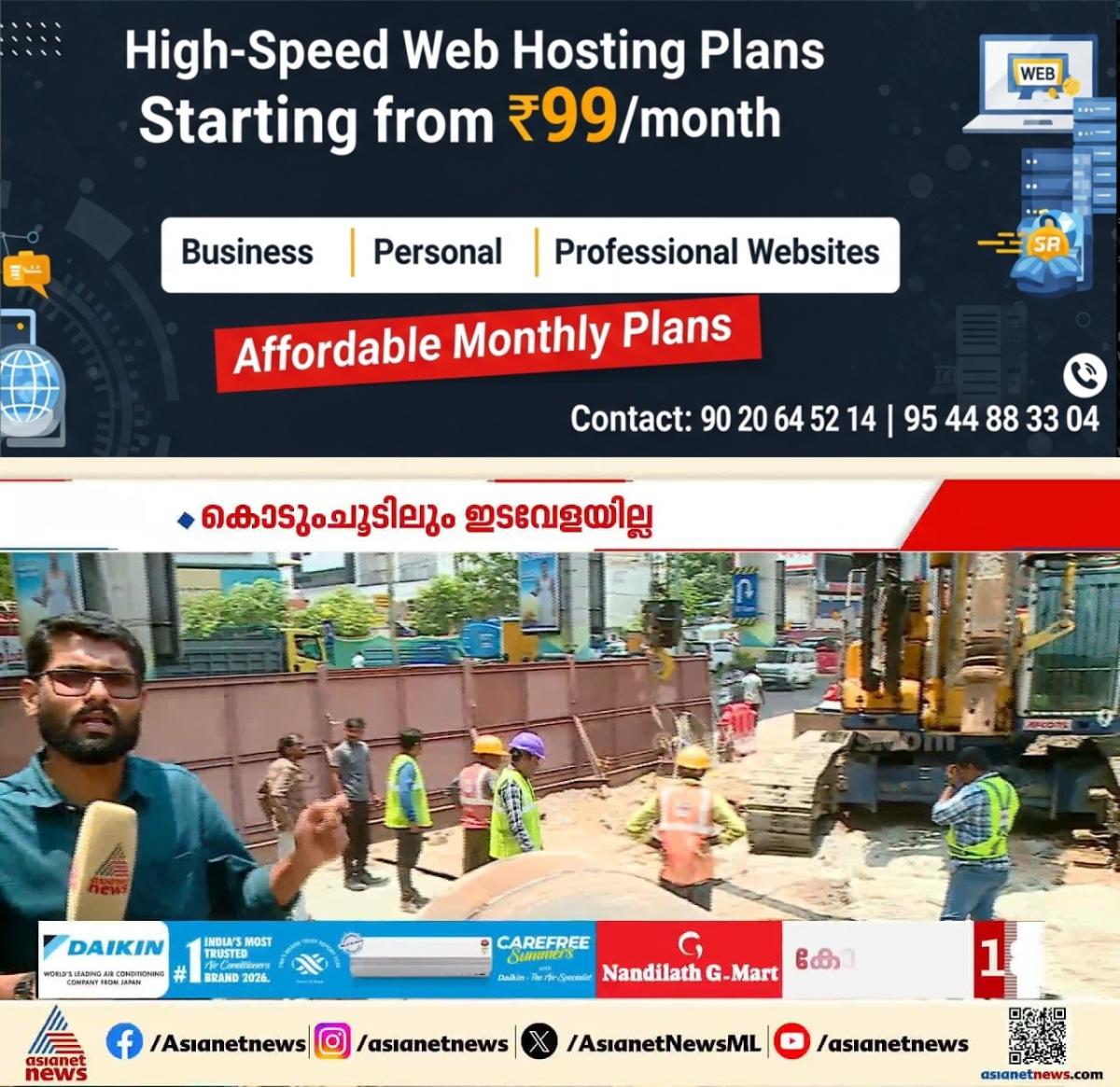 newskerala.net_1776210143_w-1280h-720format-jpgimgid-externalimgname-image-24b03b6b-a2b5-4604-803e-38025a9ffb71