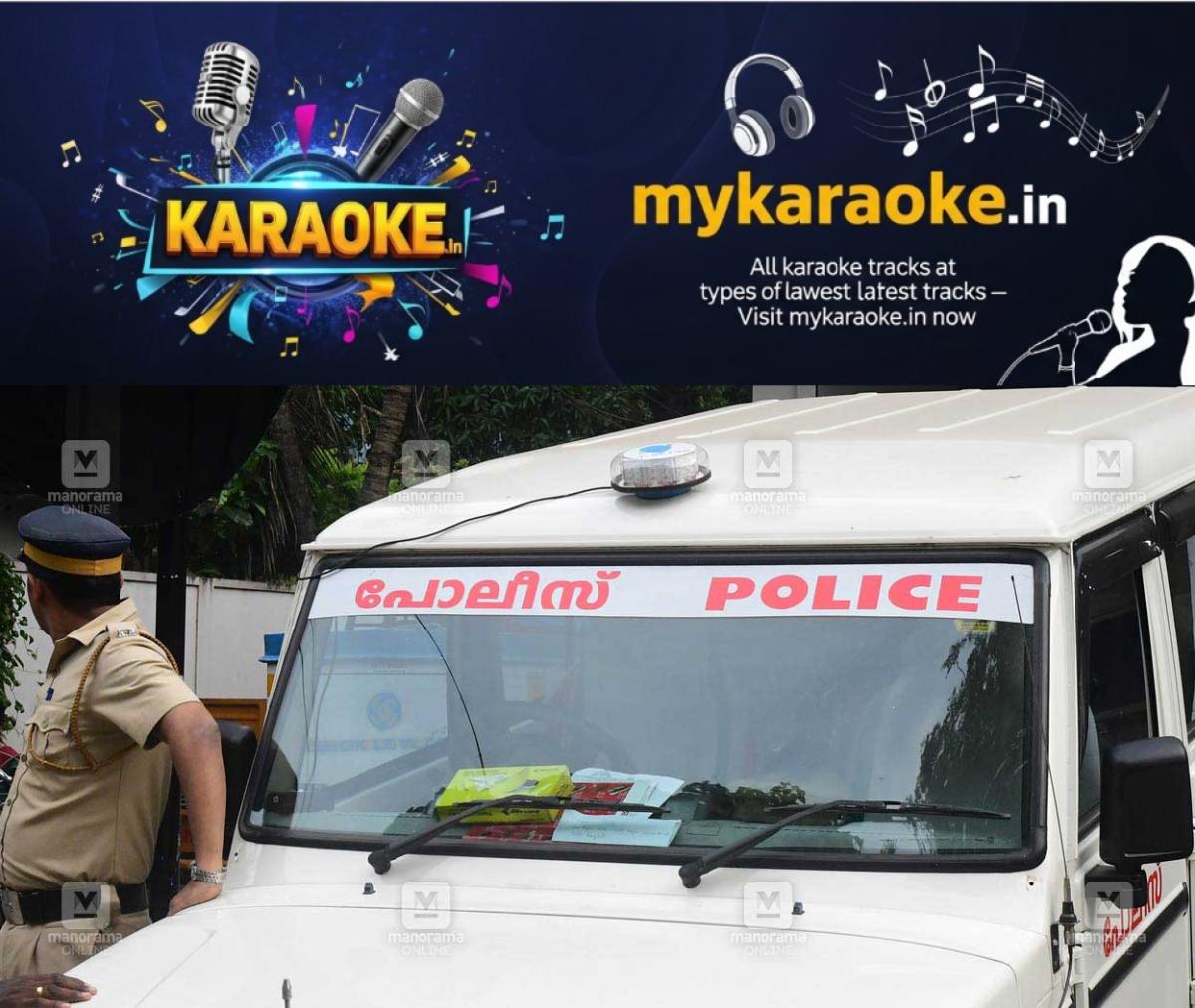 newskerala.net_1776221424_kerala-police-local