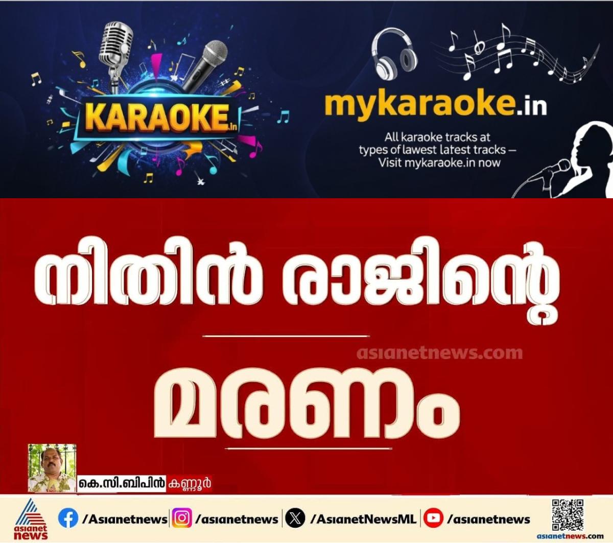 newskerala.net_1776270985_w-1280h-720format-jpgimgid-externalimgname-image-6cea62bb-b70f-4939-ad14-cd10c8c113a8