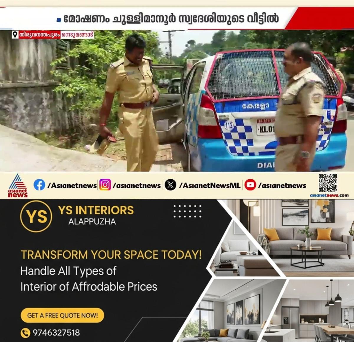 newskerala.net_1776275164_w-1280h-720format-jpgimgid-externalimgname-image-c4822232-b389-4a04-a5a5-64e43399523f
