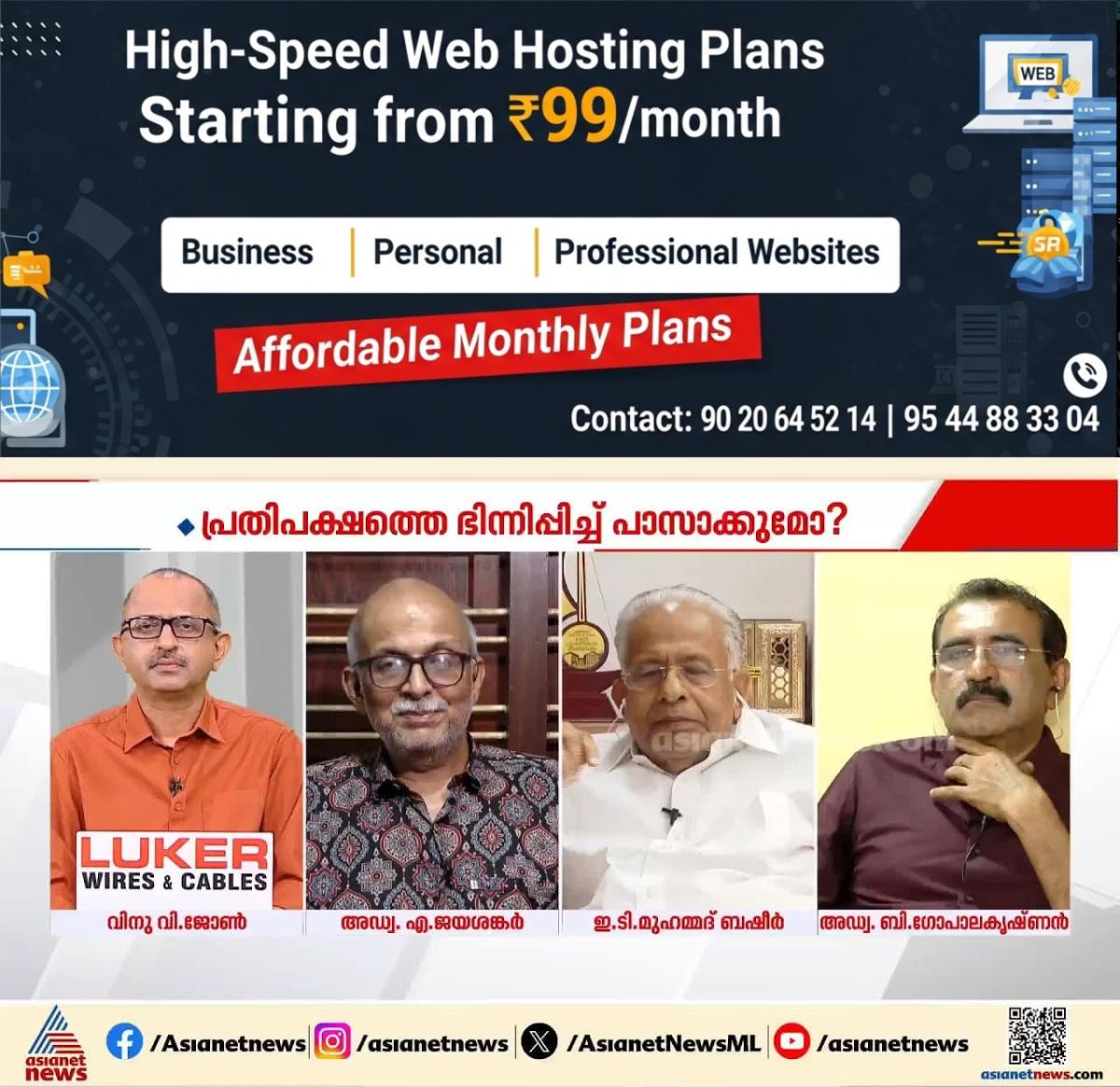 newskerala.net_1776283684_w-1280h-720format-jpgimgid-externalimgname-image-c50697cb-30d5-487f-927e-fd0217920655