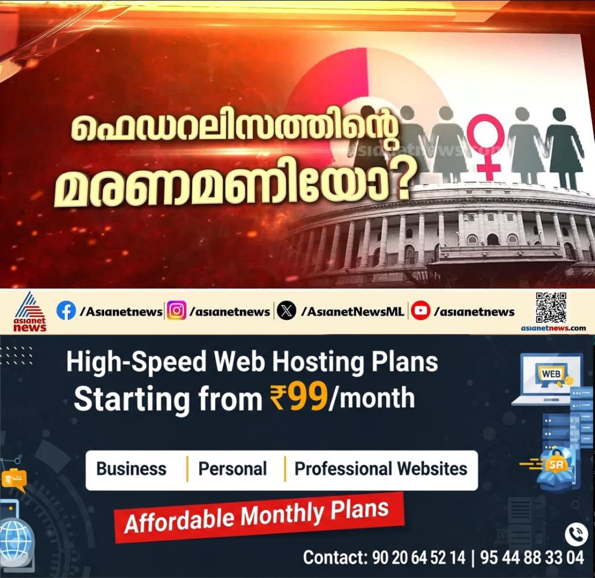 newskerala.net_1776294244_w-1280h-720format-jpgimgid-externalimgname-image-25adfe88-7795-4e10-a67f-4c41dd02b6e5