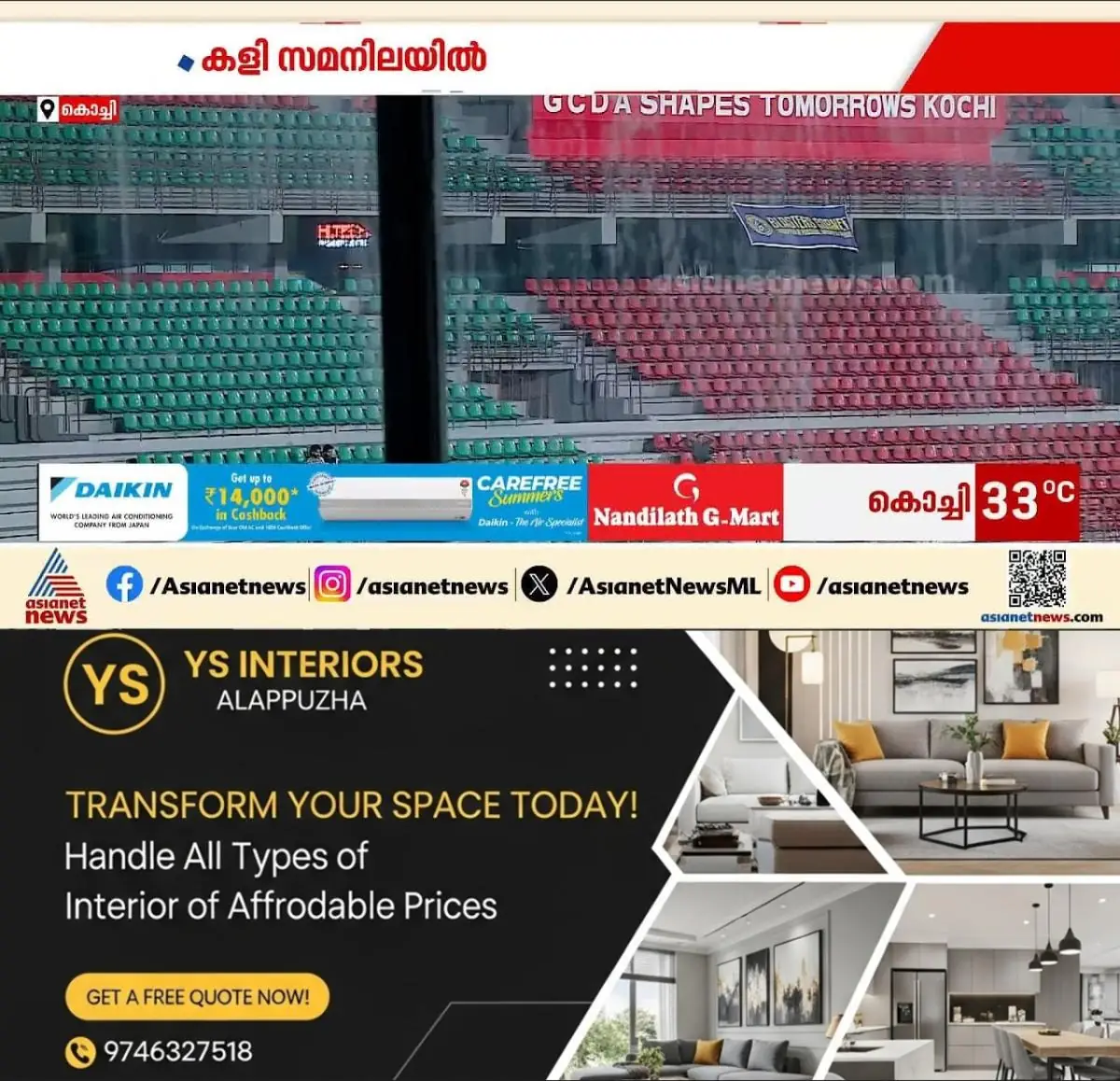 newskerala.net_1776311072_w-1280h-720format-jpgimgid-externalimgname-image-688dd75d-57e2-4adf-9fd9-5cdc13b5f029