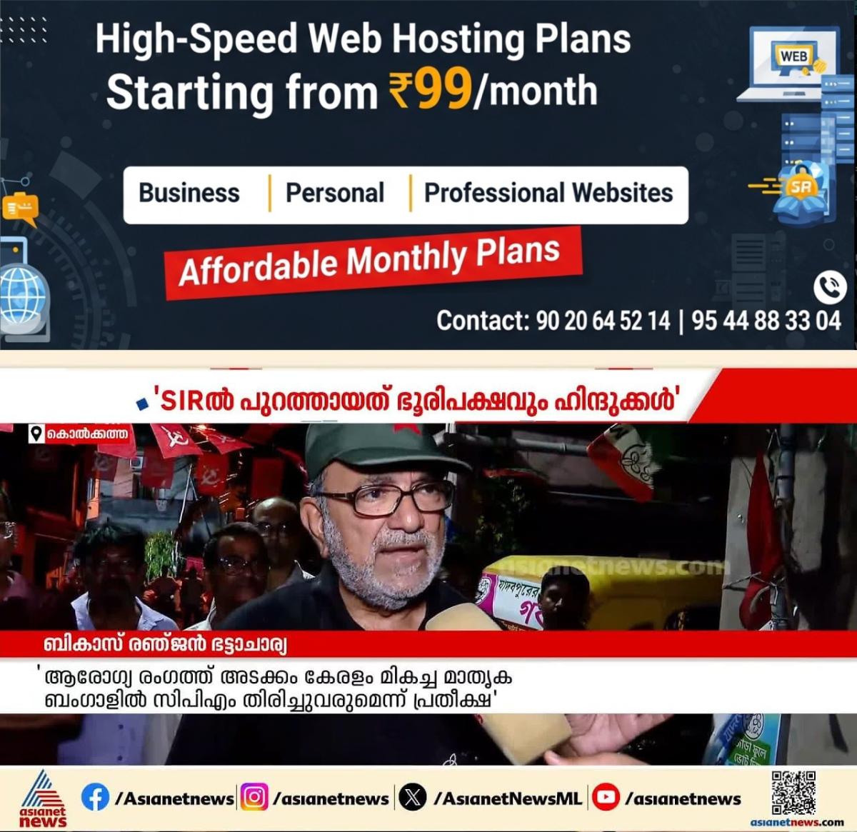 newskerala.net_1776315262_w-1280h-720format-jpgimgid-externalimgname-image-f129fb8d-0395-41bf-9f83-13fe31de915e