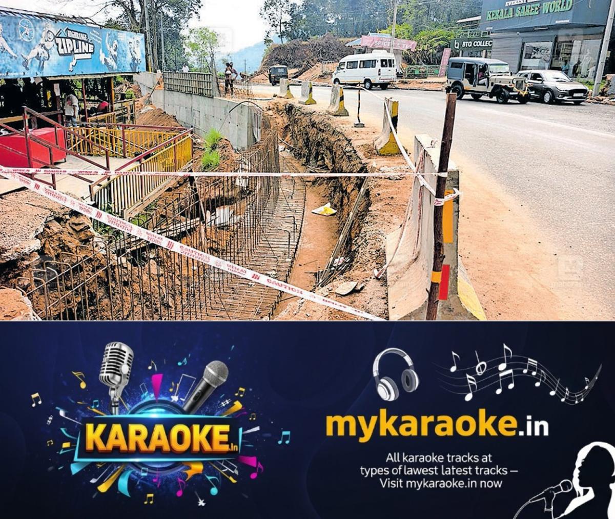 newskerala.net_1776320290_iruttukanam-road-construction-2