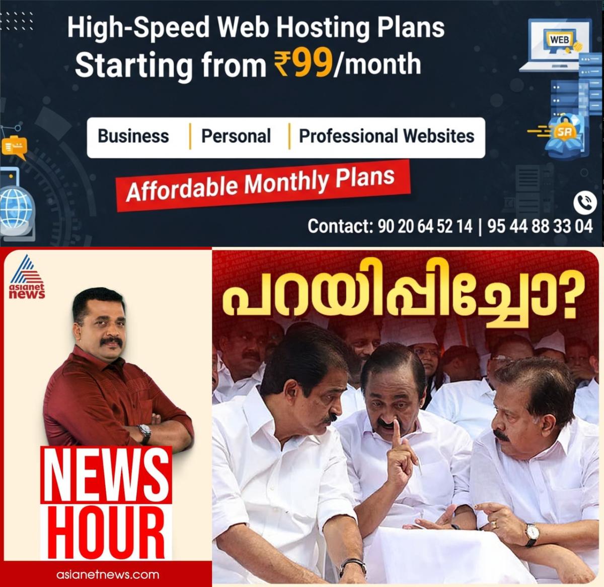 newskerala.net_1776367684_w-1280h-720format-jpgimgid-01kpbjrq0xymepy6h1xm2wnbedimgname-whatsapp-image-2026-04-16-at-17.58