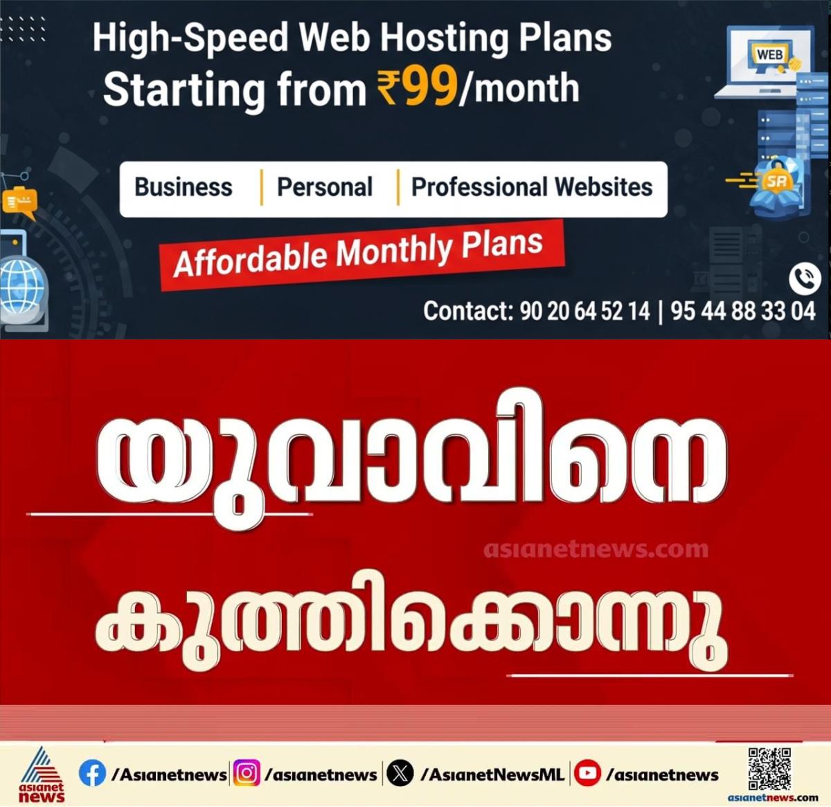 newskerala.net_1776397204_w-1280h-720format-jpgimgid-externalimgname-image-57c16a40-9b58-4cbd-87f8-ebc5dd64f920