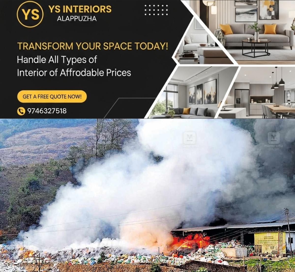 newskerala.net_1776408665_munnar-waste-plant-fire