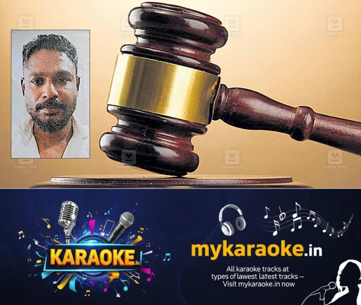 newskerala.net_1776410405_kottarakkara-woman-murder-verdict