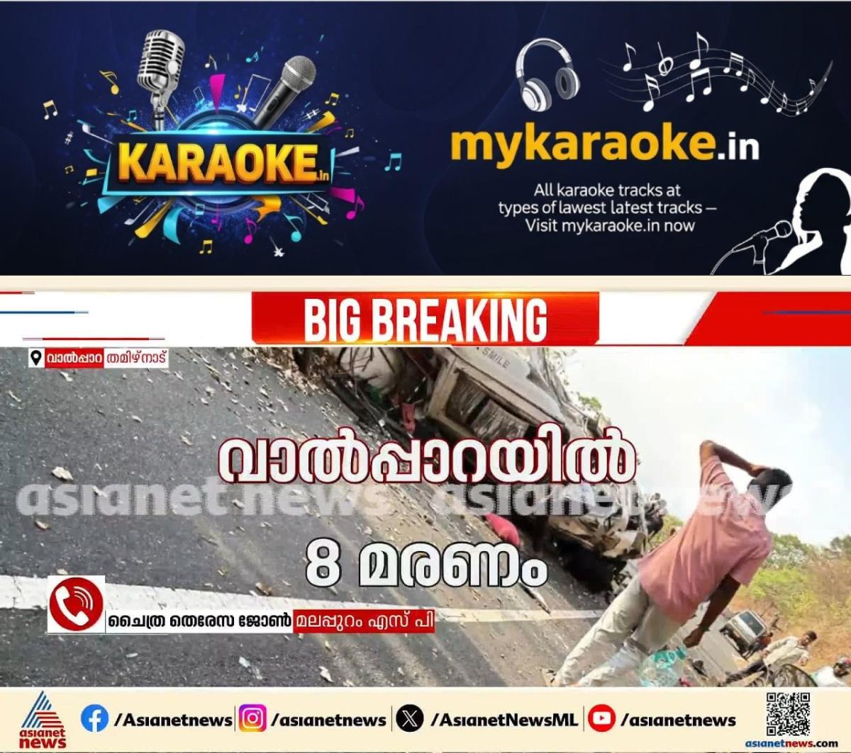 newskerala.net_1776437183_w-1280h-720format-jpgimgid-externalimgname-image-7244e24a-ade8-4311-bd06-a4b82cc476dd