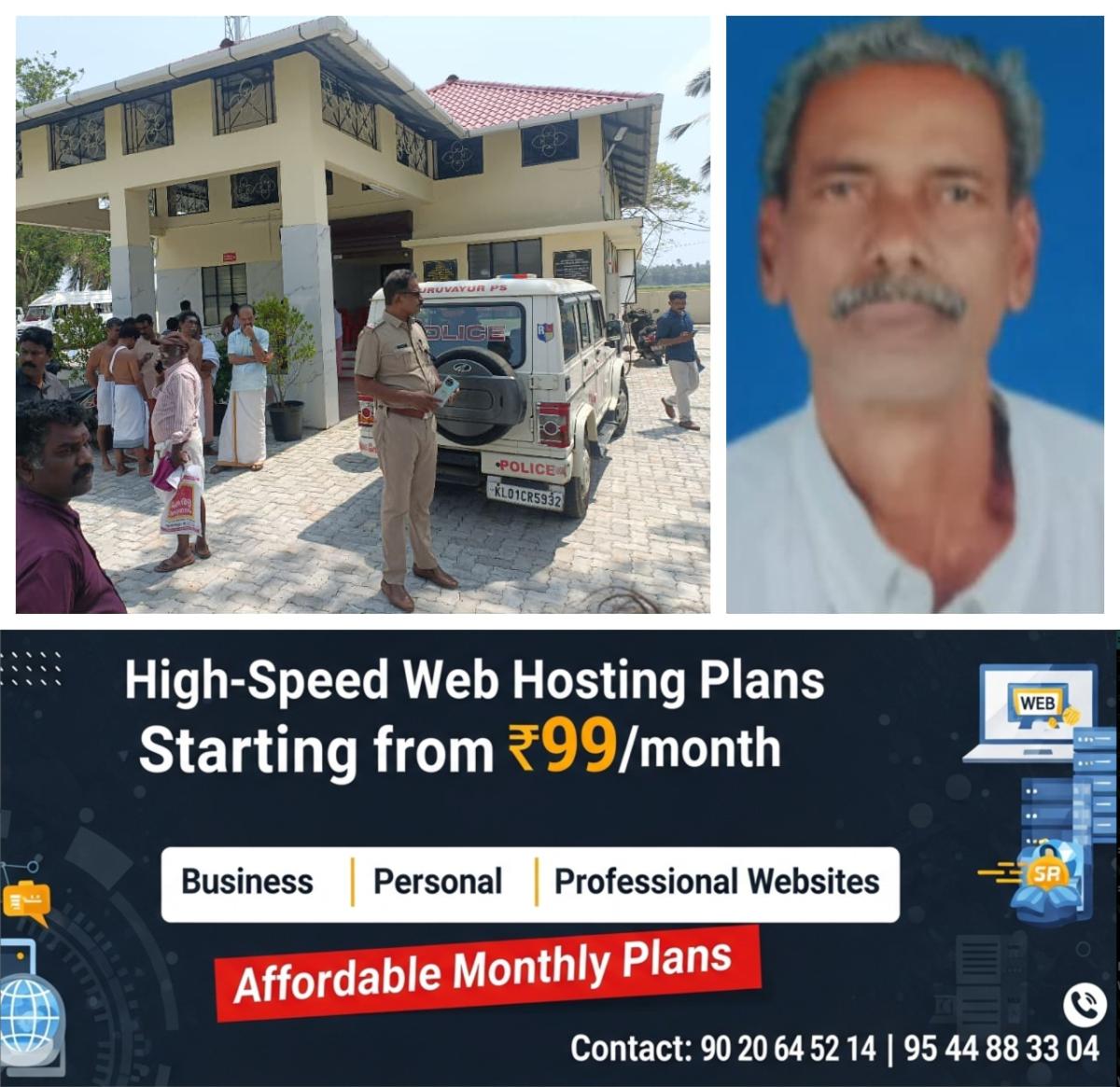 newskerala.net_1776441364_w-1280h-720format-jpgimgid-01kpe20nfy592k720e2rz7q1pwimgname-kuttappan-1776440858110