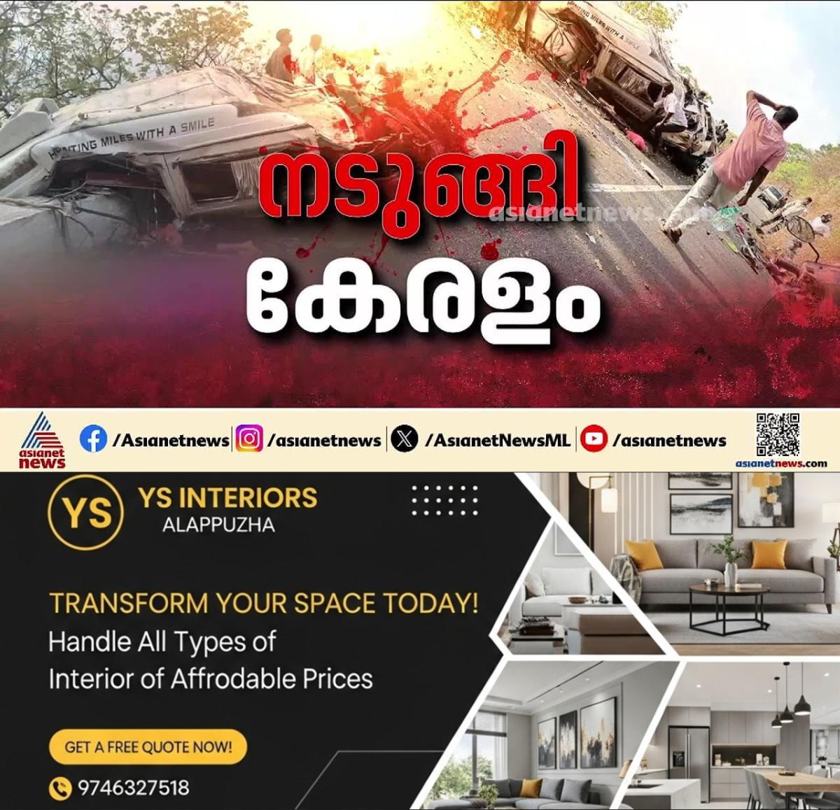 newskerala.net_1776470764_w-1280h-720format-jpgimgid-externalimgname-image-a884c1c6-cda6-4ded-b7b4-6ad946186789