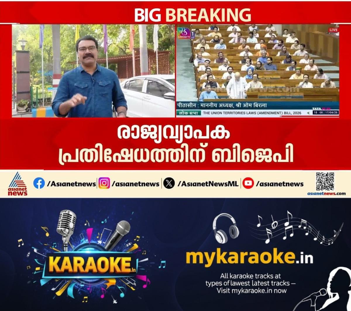 newskerala.net_1776483364_w-1280h-720format-jpgimgid-externalimgname-image-adfebb0a-c564-4363-83fd-d7b291ffe52a