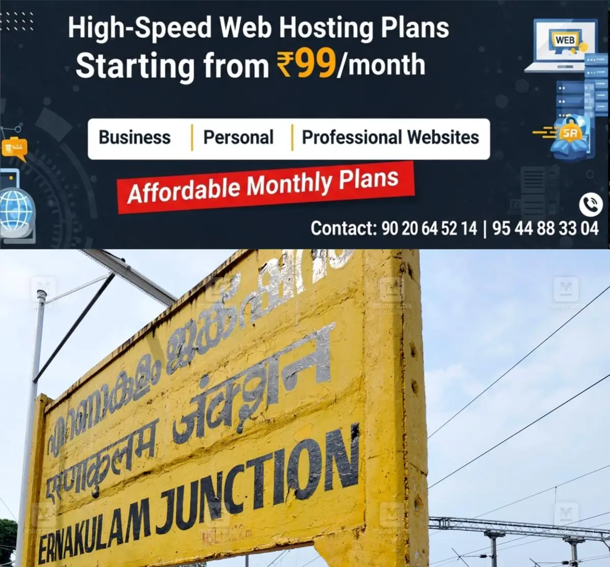 newskerala.net_1776490707_ernakulam-junction-south-railway-station-1