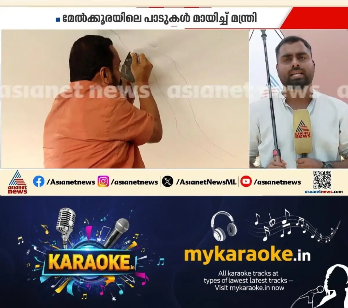 newskerala.net_1776498028_w-1280h-720format-jpgimgid-externalimgname-image-d1709cc1-eedb-4a5e-8963-9a1fdc200ec9