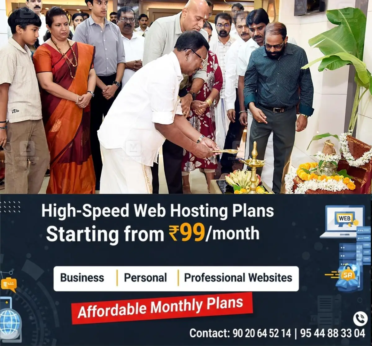 newskerala.net_1776583505_gold-merchants-association-1