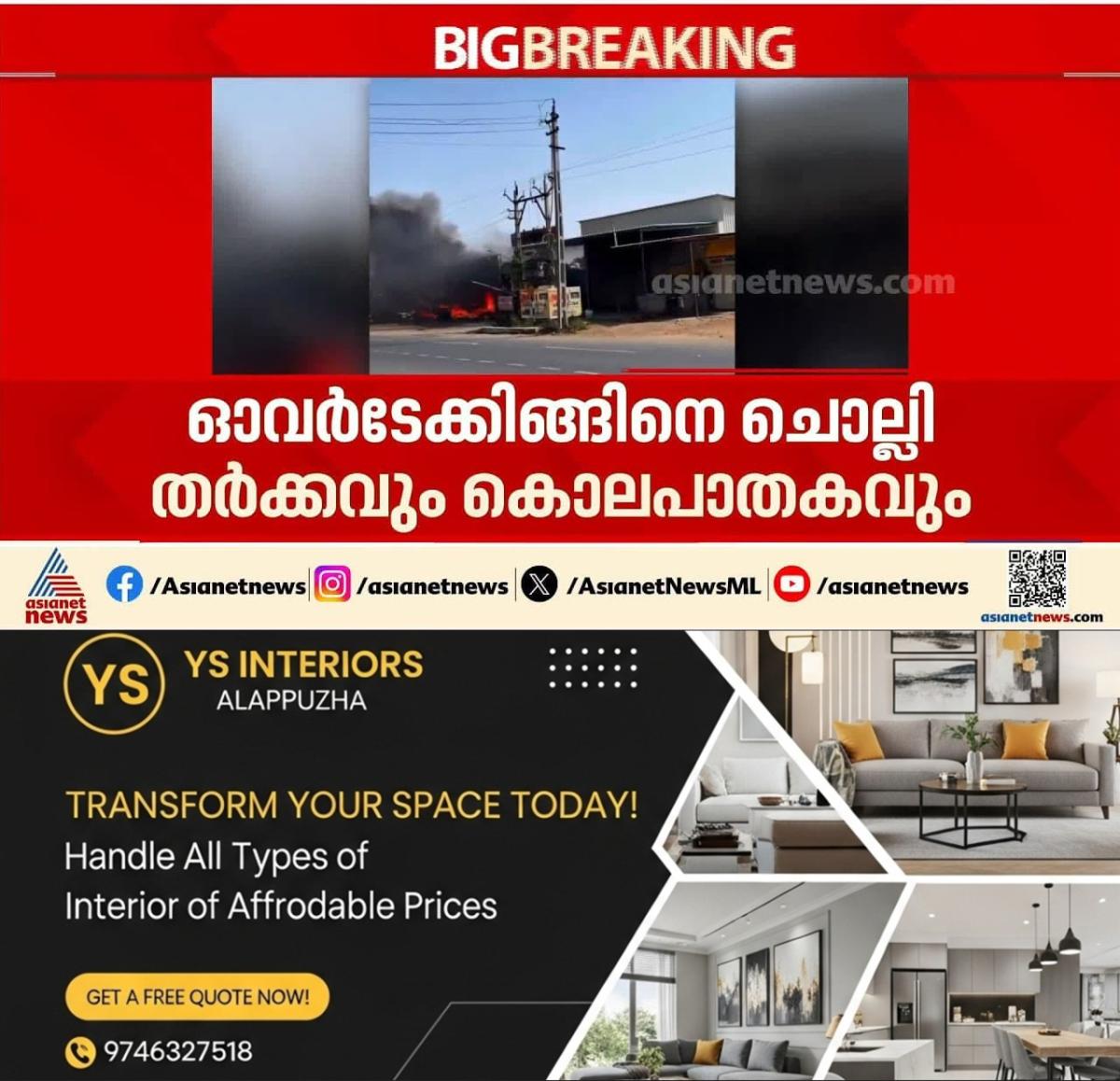 newskerala.net_1776584184_w-1280h-720format-jpgimgid-externalimgname-image-21c636bc-f4df-44f3-852f-6404804ea044