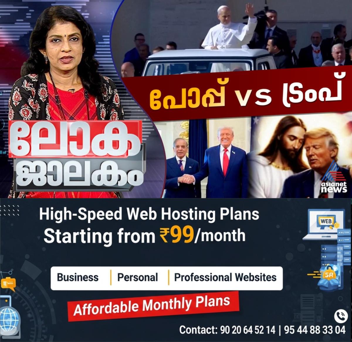 newskerala.net_1776613564_w-1280h-720format-jpgimgid-01kpk6397qsmg8f7cqb2g12hf1imgname-whatsapp-image-2026-04-19-at-20.22
