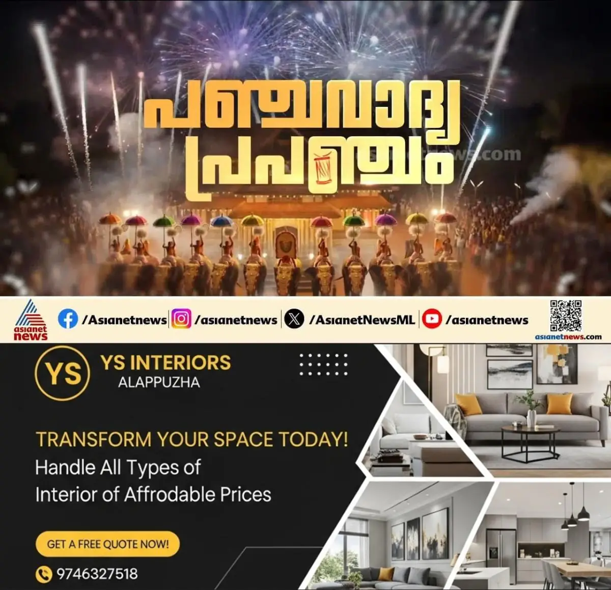 newskerala.net_1776659772_w-1280h-720format-jpgimgid-externalimgname-image-03639497-ca2d-455d-a9ba-37b0f1365220