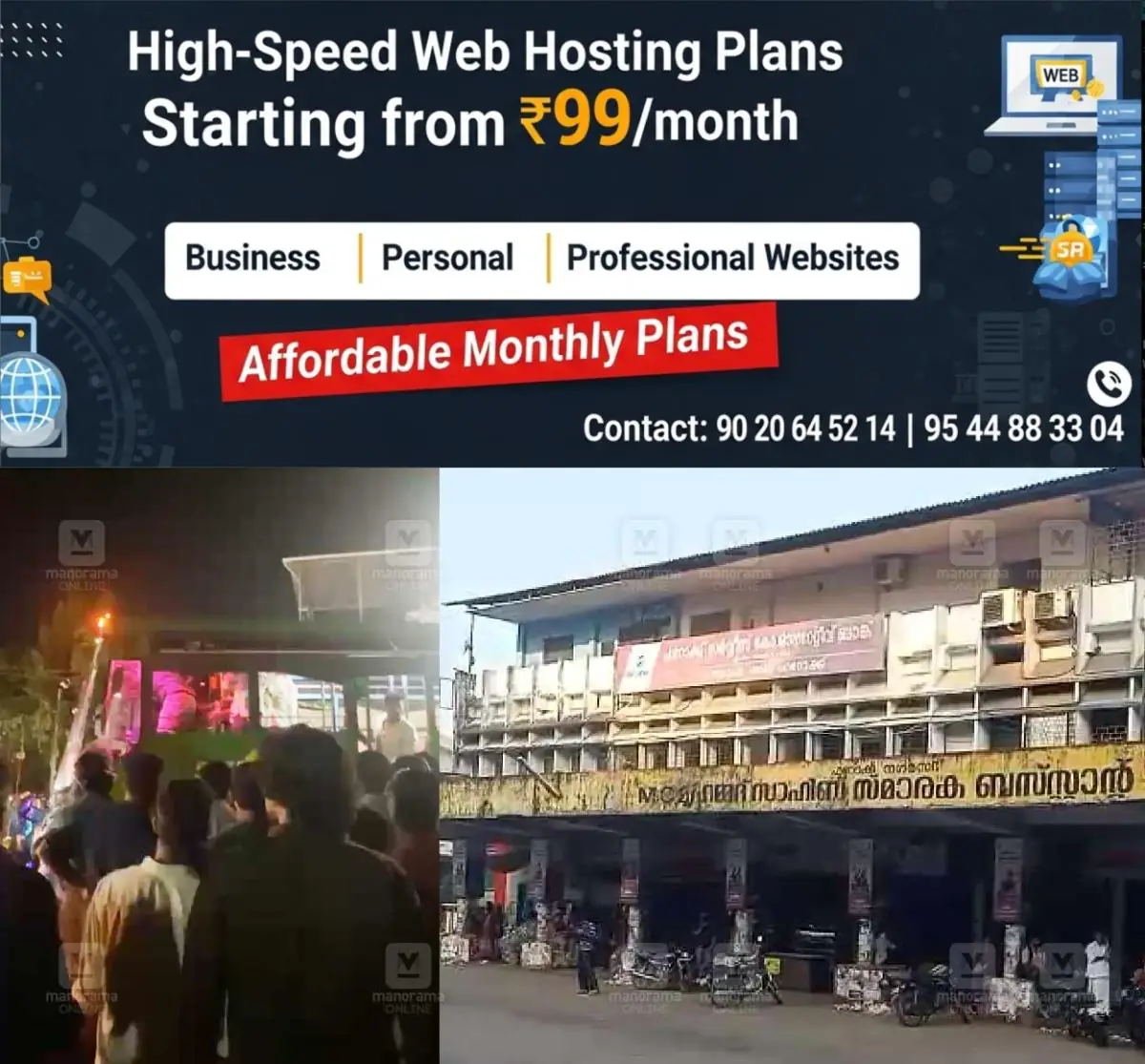 newskerala.net_1776669617_bus-stand-bus-issue.-1