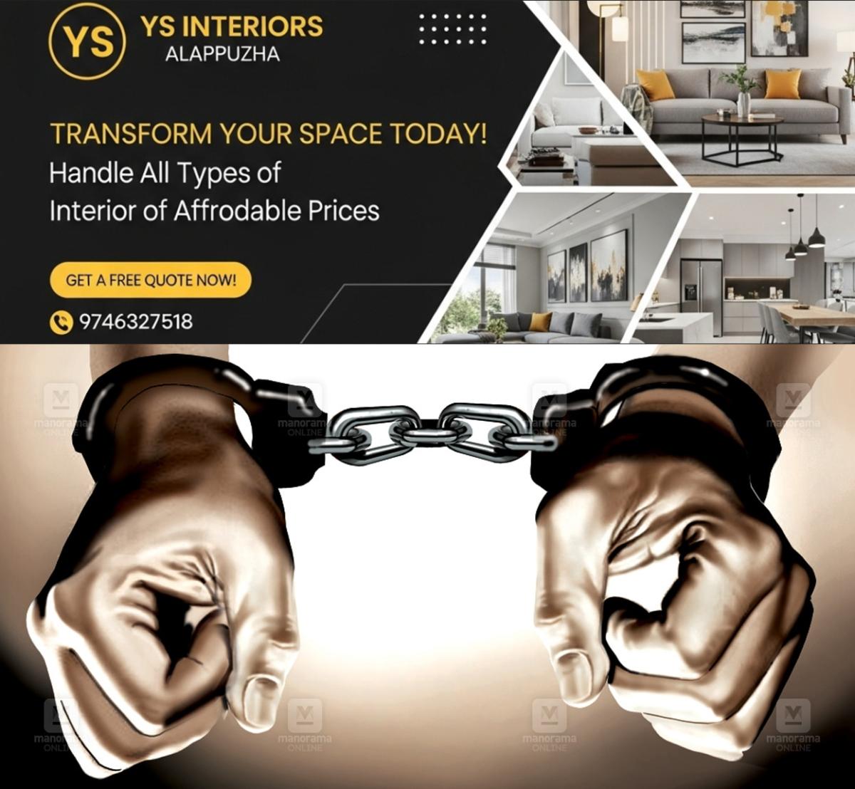 ജലസംഭരണിയുടെ നിർമാണ സാമഗ്രികൾ മോഷ്ടിച്ചു; ആക്രിക്കട ഉടമ ഉൾപ്പെടെ 4 പേർ അറസ്റ്റിൽ