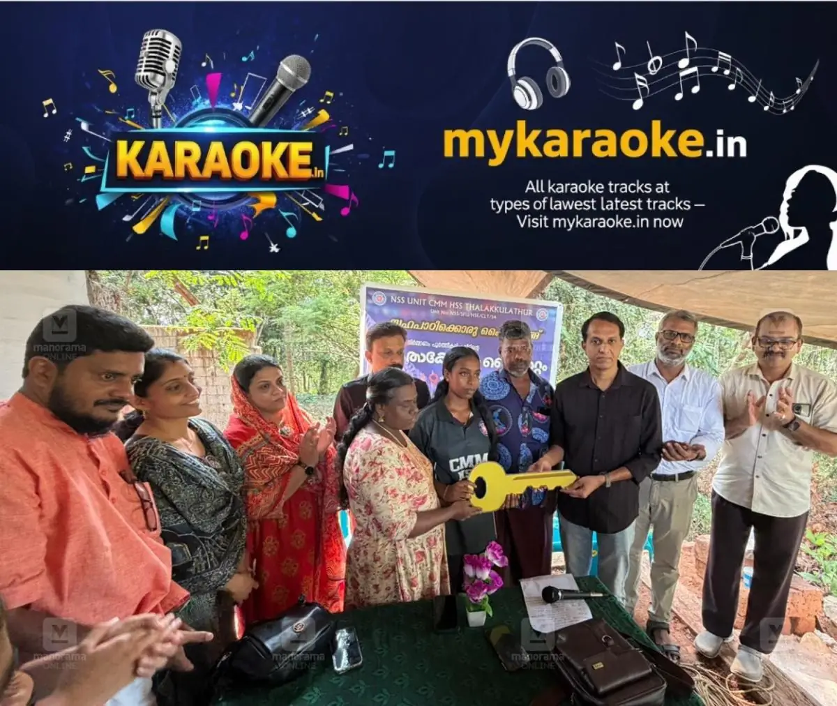 newskerala.net_1776696905_cmm-hss-nss-unit-house-key-handover-1