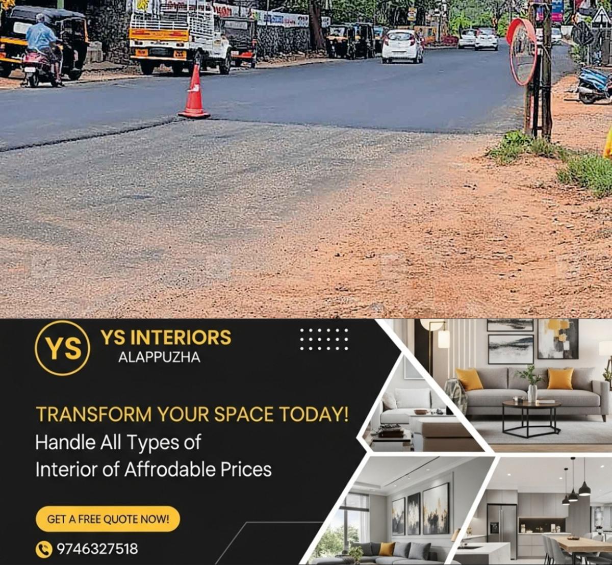 അധികൃതരുടെ അനാസ്ഥ: റോഡിലെ ചോർച്ച അടച്ചില്ല; 50 മീറ്റർ ഒഴിവാക്കി ടാറിങ്