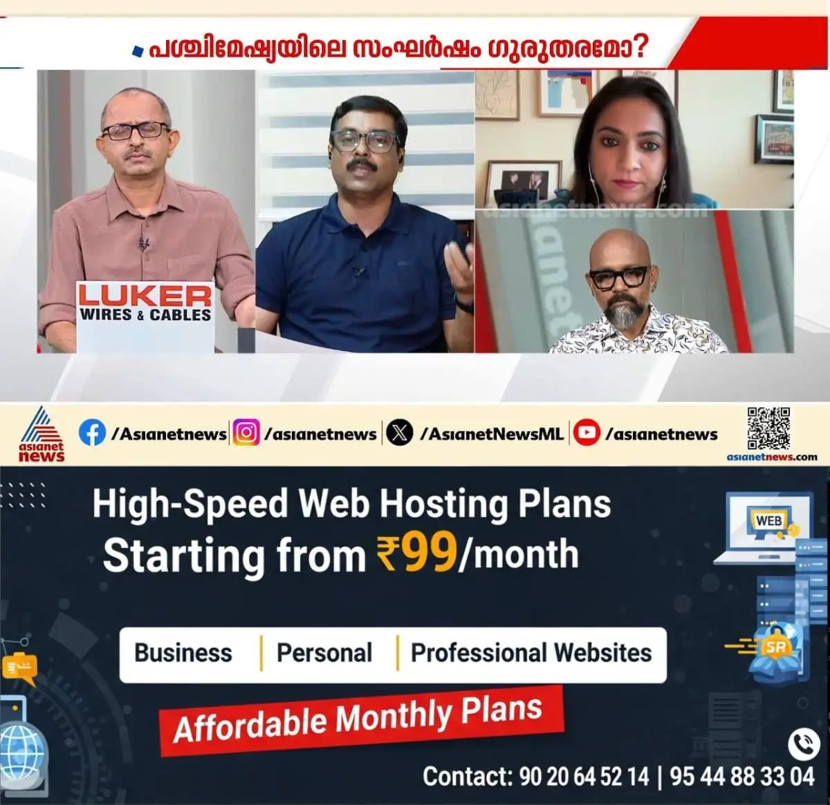 newskerala.net_1776722890_w-1280h-720format-jpgimgid-externalimgname-image-a61dddca-729a-43a5-bec4-12f0ee916318