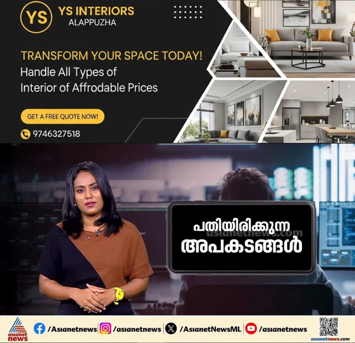newskerala.net_1776739743_w-1280h-720format-jpgimgid-externalimgname-image-6752f4f9-5847-4a01-ac08-87faefc94773