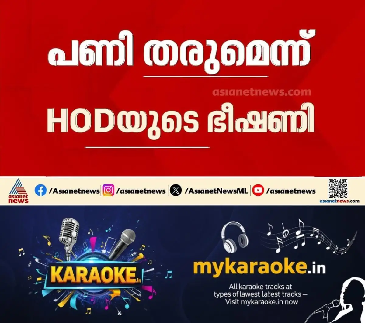 newskerala.net_1776750124_w-1280h-720format-jpgimgid-externalimgname-image-530a0d1e-fab2-43dd-a3be-d29418fb6bf4
