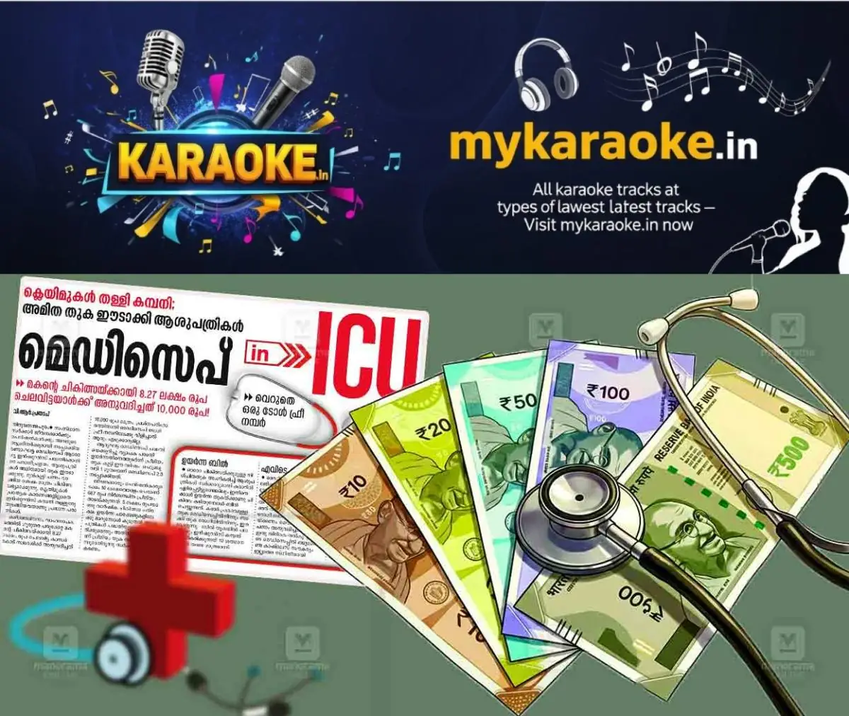 newskerala.net_1776780304_medisep-insurance
