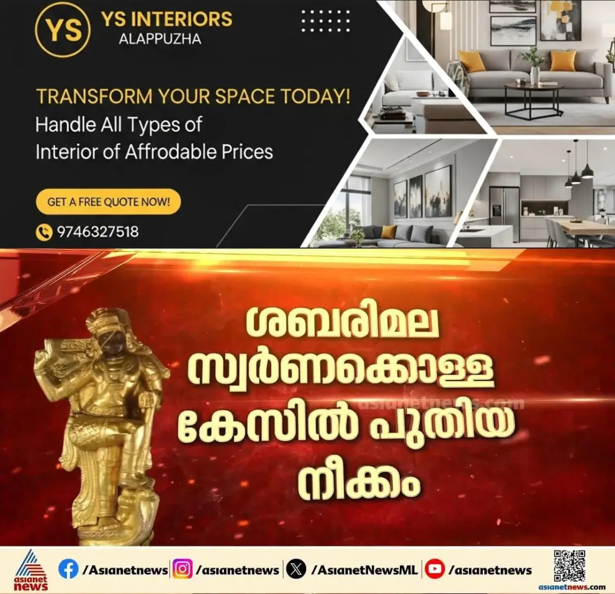 newskerala.net_1776786024_w-1280h-720format-jpgimgid-externalimgname-image-9122d2ac-873c-4964-b715-0a1c6f41781d