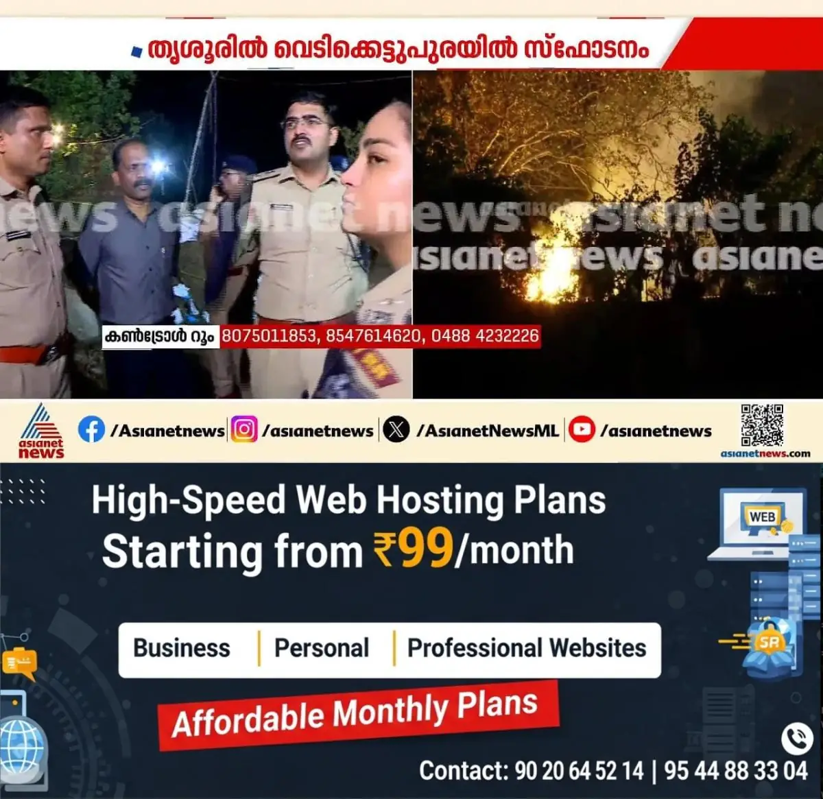 newskerala.net_1776790212_w-1280h-720format-jpgimgid-externalimgname-image-dee84042-3bad-460f-bdbc-3b065b9710eb
