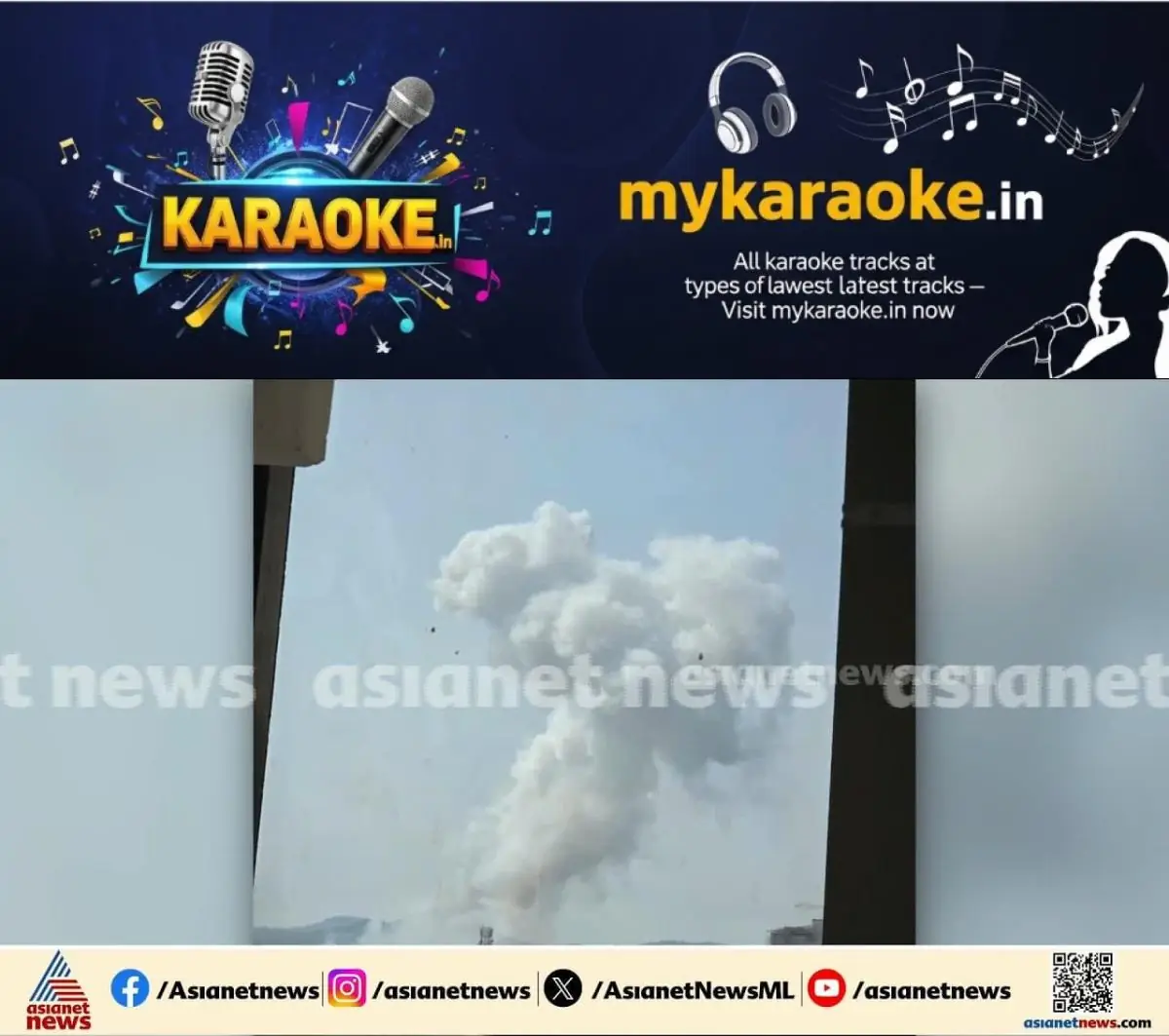 newskerala.net_1776794414_w-1280h-720format-jpgimgid-externalimgname-image-e0e1ad7d-6879-4ea0-a152-e03edd63ad71